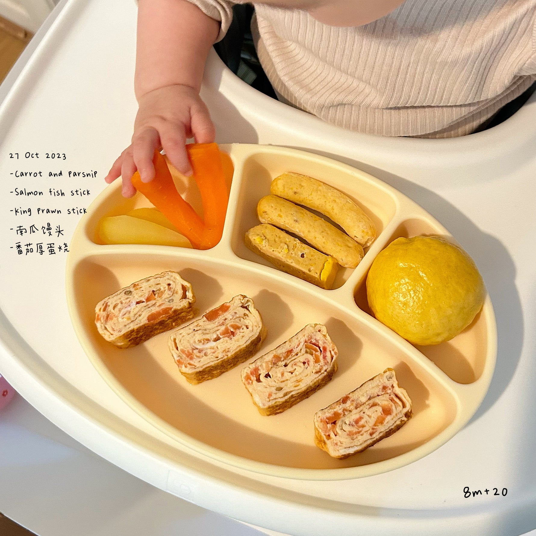 Loomie Daily Meal #20 - 8m+ Colorful & Protein-Packed