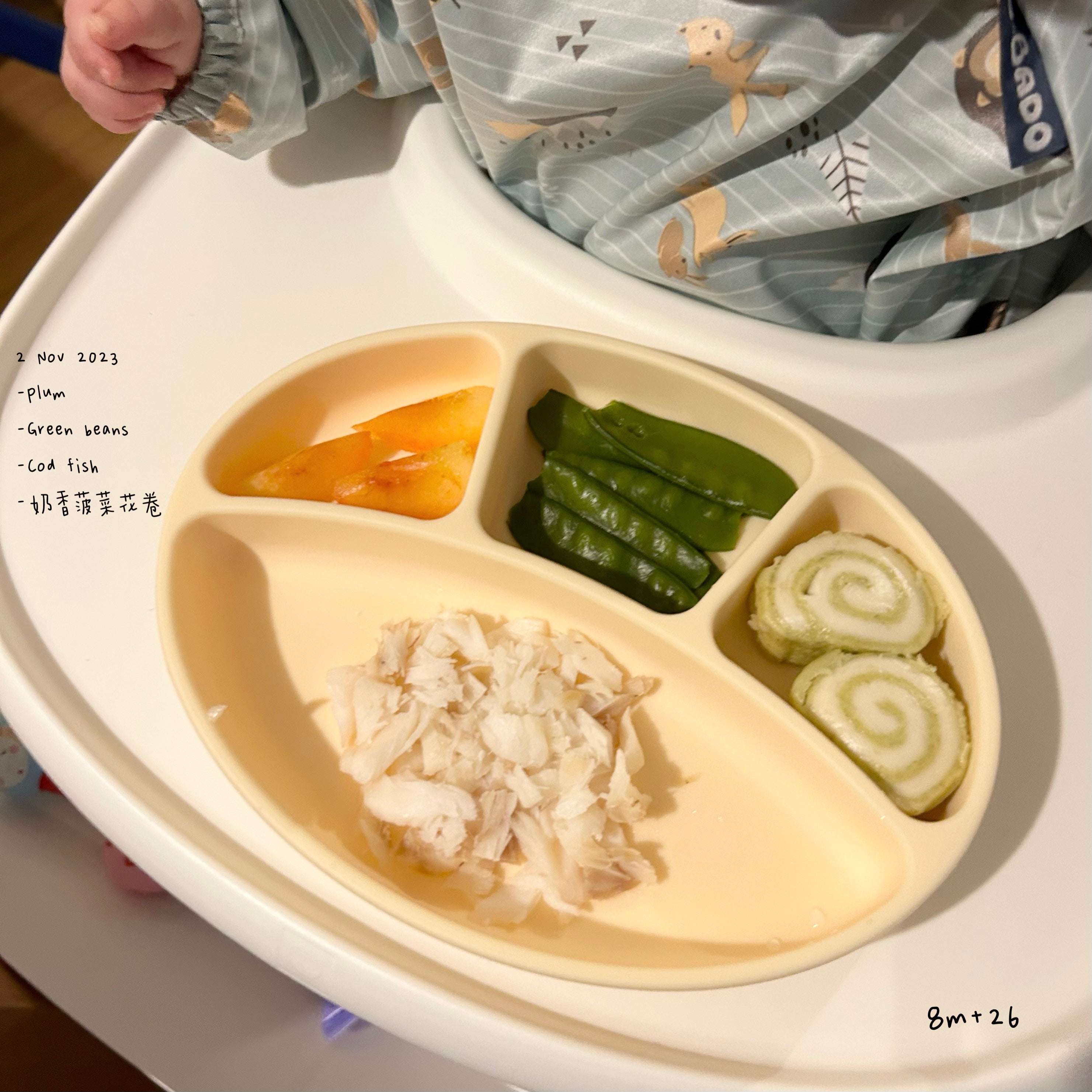 Loomie Daily Meal #28 - 8m+ Gentle Greens & Omega Boost